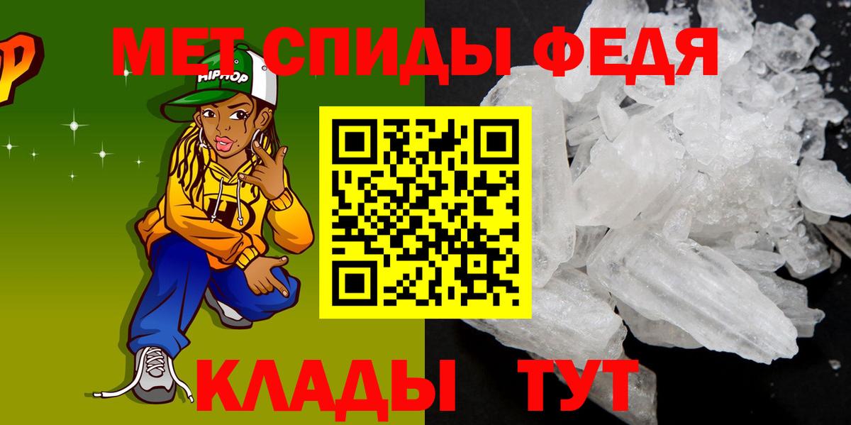 АМФ Premium Избербаш