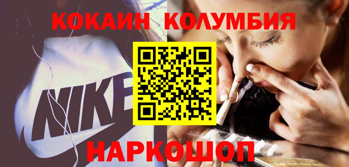 Cocaine 98% Избербаш