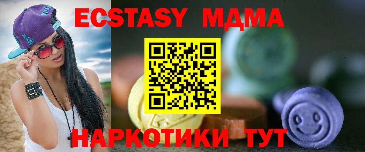Ecstasy бентли Избербаш