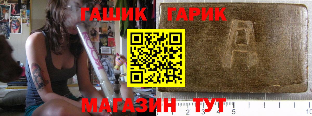 Гашиш  ГАШ убойный  где продают наркотики  Вход с VPN  ГАШ VHQ  Избербаш 