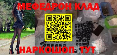 мет Донецк
