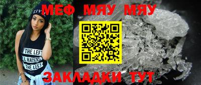 мет Донецк