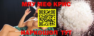 мефедрон VHQ Заволжье