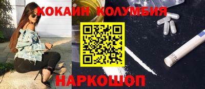 мефедрон VHQ Заволжье
