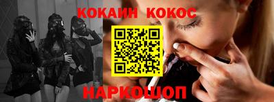 мефедрон VHQ Заволжье