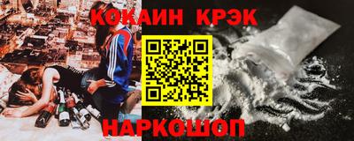мефедрон VHQ Заволжье