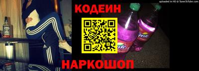 мефедрон VHQ Заволжье