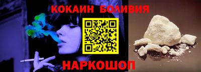мефедрон VHQ Заволжье