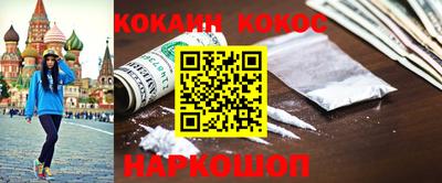 меф Заводоуковск