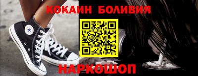 мефедрон VHQ Заволжье