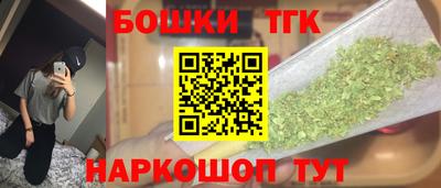 мефедрон VHQ Заволжье