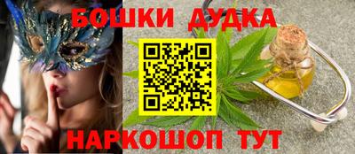 мефедрон VHQ Заволжье