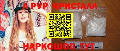 мефедрон VHQ Заволжье