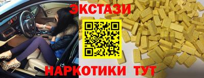меф Заводоуковск
