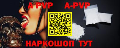 меф Заводоуковск