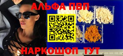 мефедрон VHQ Заволжье