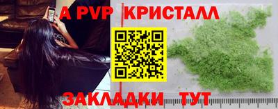 мефедрон VHQ Заволжье