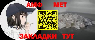 мефедрон VHQ Заволжье