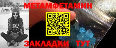 меф Заводоуковск