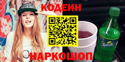 меф Заводоуковск