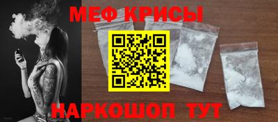 мефедрон VHQ Заволжье