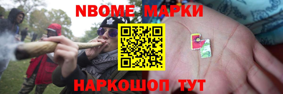 МЕТАМФЕТАМИН  Каннабис  Cocaine  Лсд 25  Вход с VPN  Меф   Избербаш  ГАШИШ 