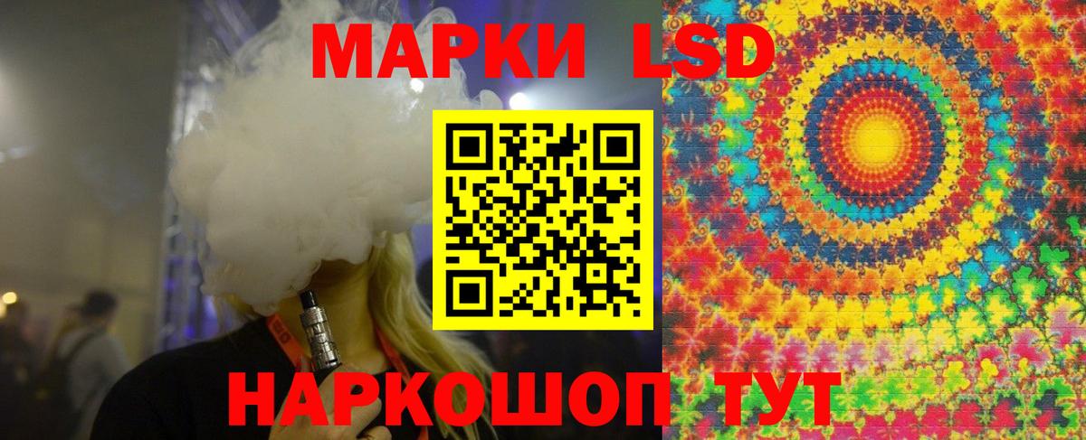 ЛСД экстази ecstasy Избербаш