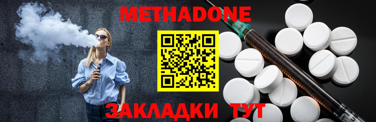 darknet официальный сайт  Вход с VPN  OMG онион  Метадон VHQ  Избербаш  Метадон VHQ 