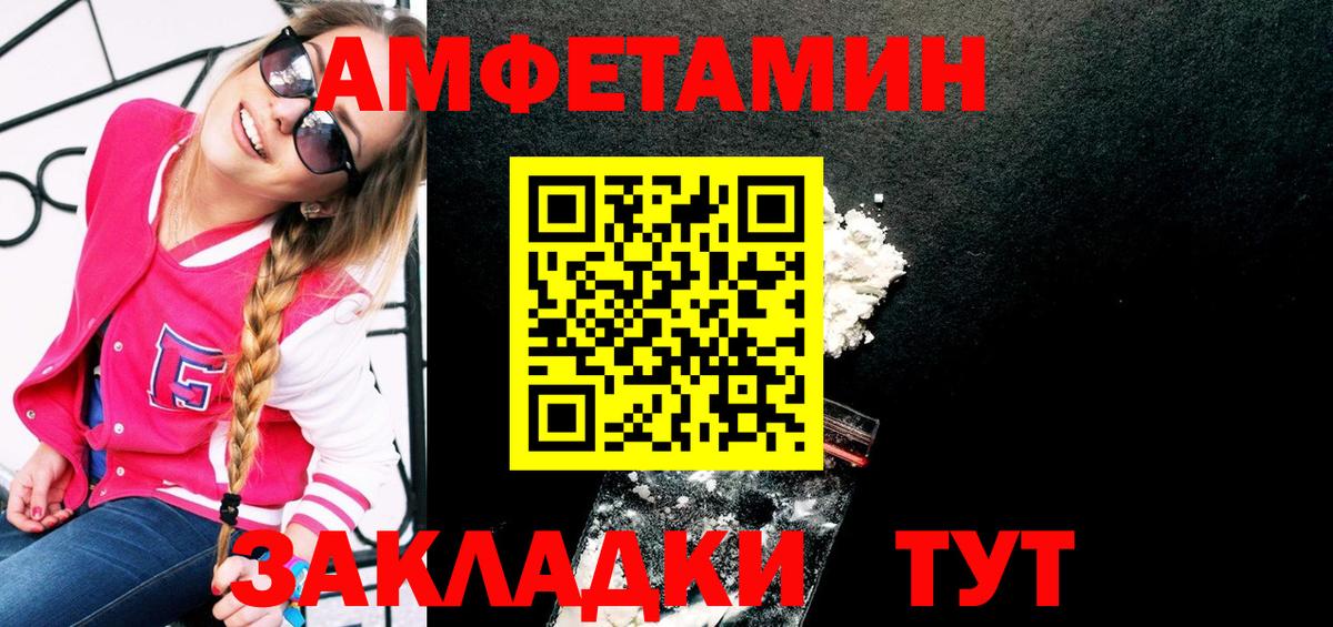 Избербаш  Метамфетамин пудра  Вход с VPN 