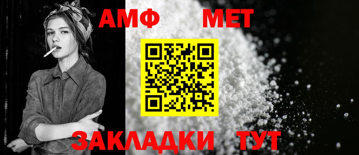 Первитин винт Избербаш