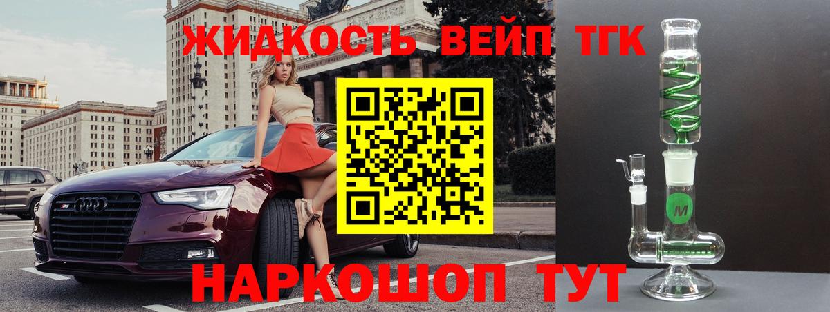 Дистиллят ТГК Wax  продажа наркотиков  Вход с VPN  Избербаш  Дистиллят ТГК концентрат 