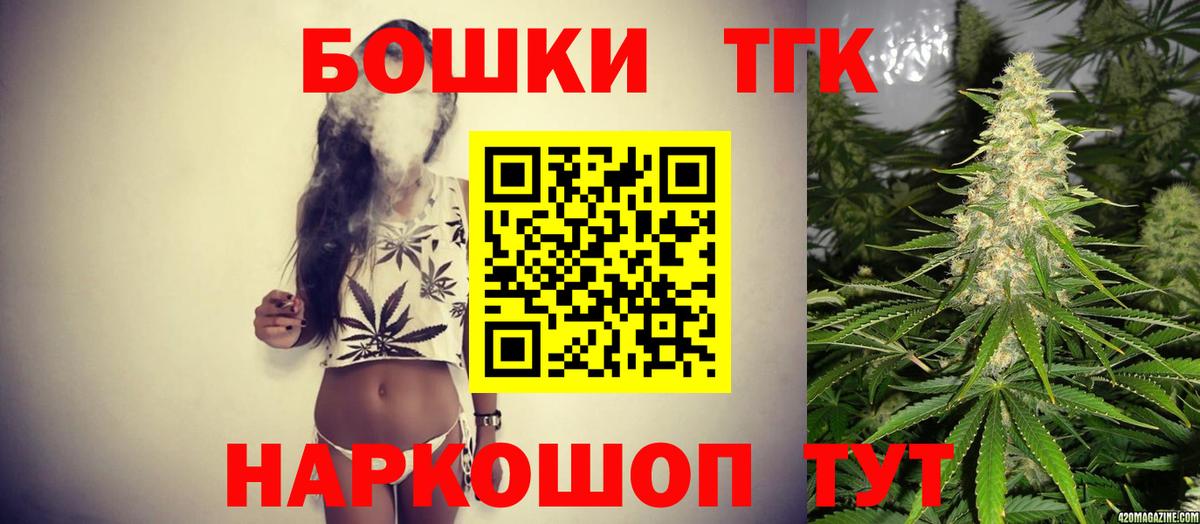 Каннабис тримм Избербаш