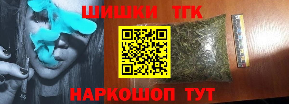 Избербаш  МАРИХУАНА конопля  Каннабис индика  Шишки марихуана гибрид  Вход с VPN  Канабис White Widow 